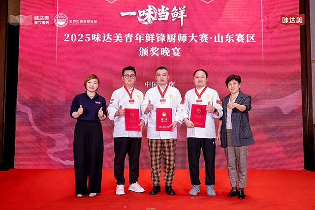 左二金奖选手满常硕、左三特金奖选手王一、右二金奖选手胡玉军