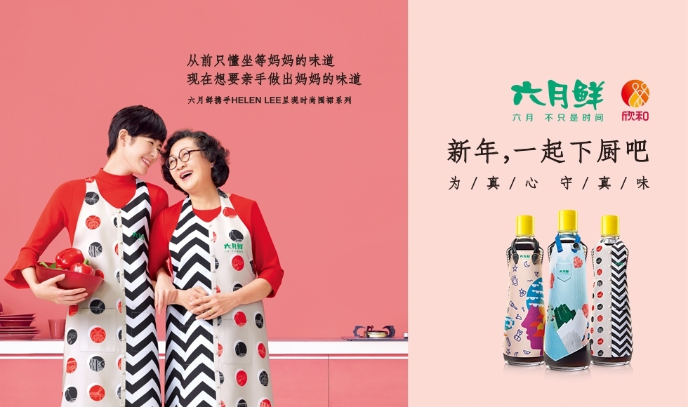 从前只懂得坐等妈妈的味道,现在想要亲手做出妈妈的味道